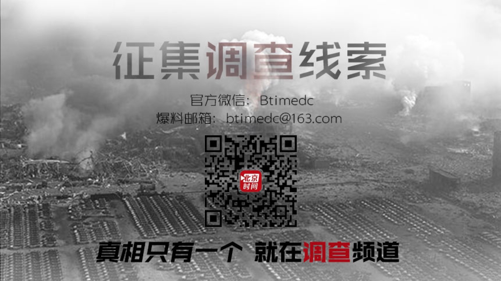 了解更多，扫描图中二维码。