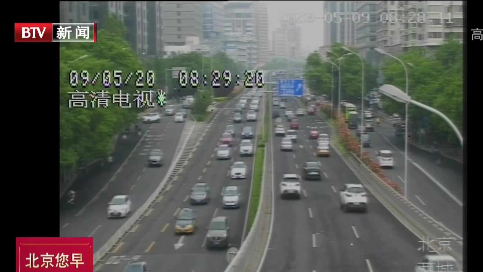 5月9日蒲京市路况直播08点28分
