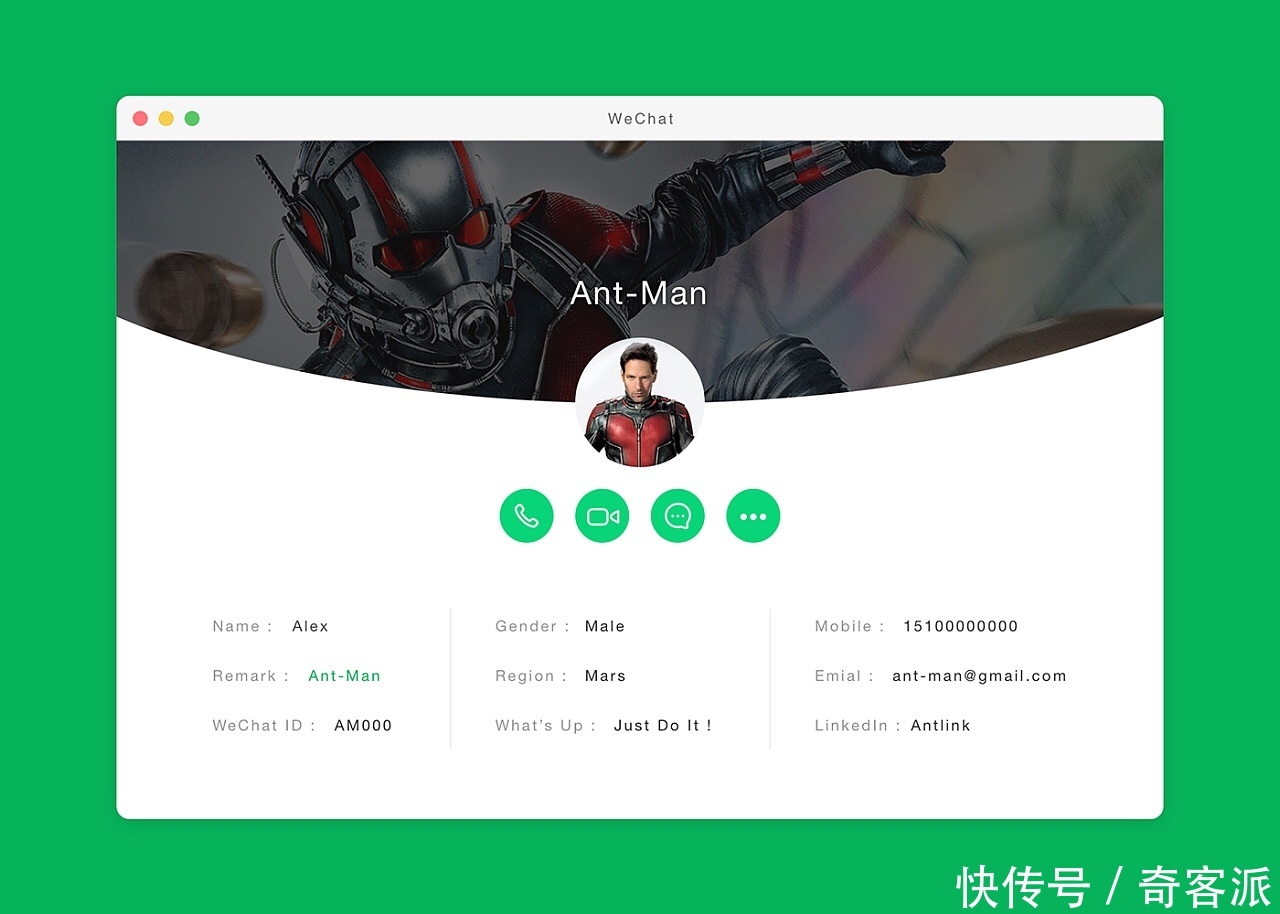 网页版微信将关闭,Linux开发者哭惨