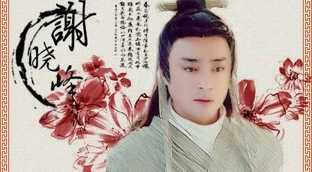 和黄海冰同框《诛仙青云志》,何中华颜值演技