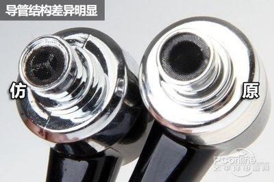 揭穿 森海,bose,beats耳机假货制造行业恶行