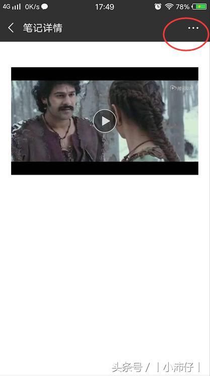 10秒教你在微信朋友圈发时长超过10秒视频(无