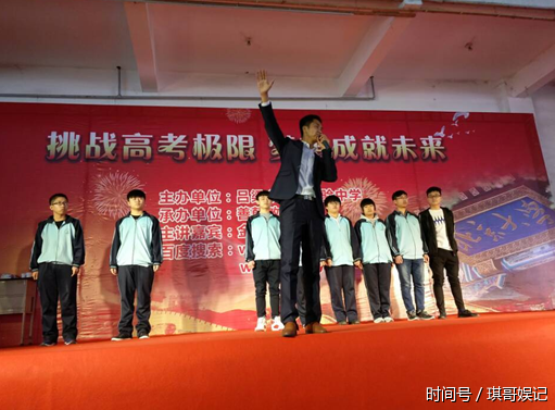 赵泽大型高考励志演讲在吕梁市高级实验中学举