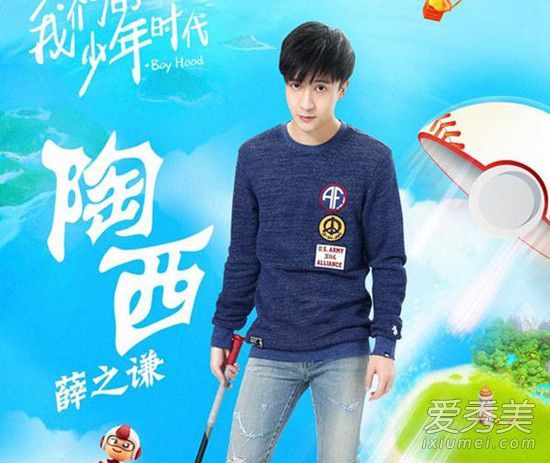 下象棋是什么梗是什么意思 是嫖娼的意思吗