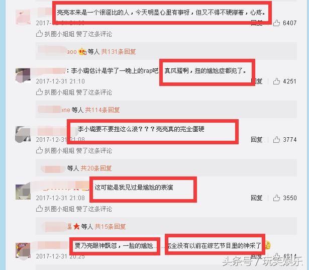 贾乃亮李小璐同台演唱,贾乃亮全程黑脸,李小璐