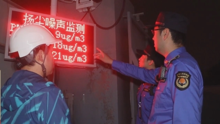 假日期间 全市环境秩序整体平稳良好