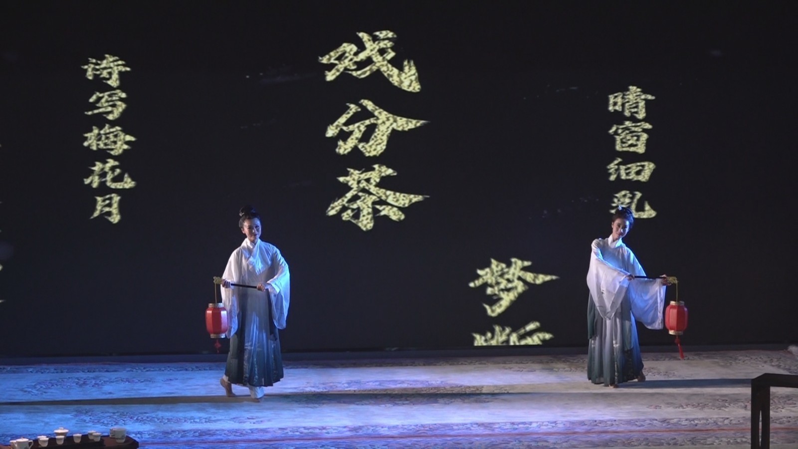 各美其美 美美与共！首届“中外戏剧交流与合作论坛”举办