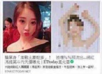 冯提莫激战干爹视频床照黑历史是真的吗?冯提