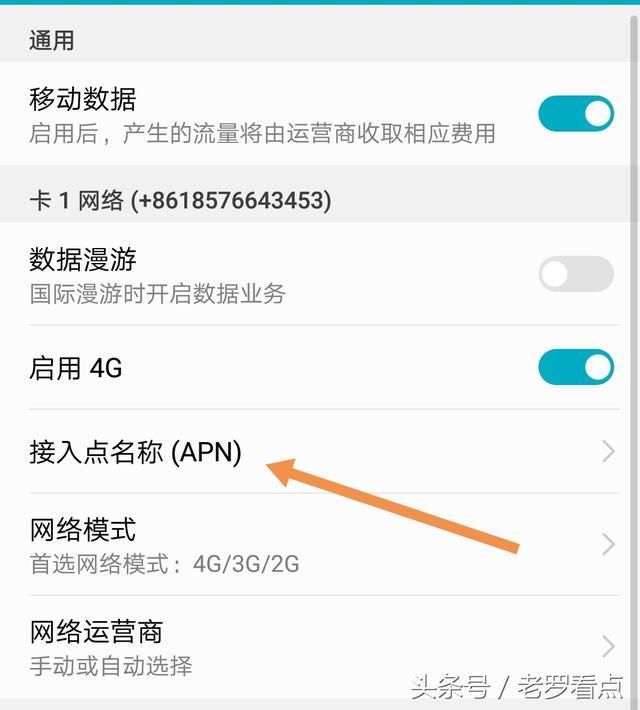 你的华为、三星、小米手机网速变慢了吗?只需