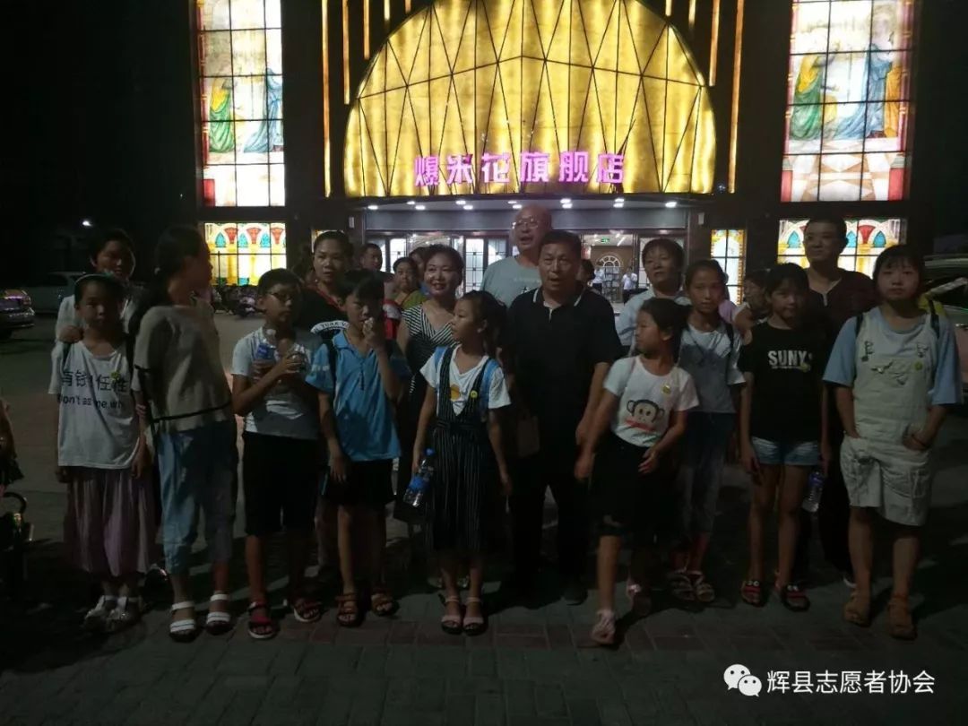 辉县市志愿者协会精准助学系列志愿服务活动二