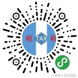 2018个税大稽查!不要心存侥幸,个税代扣代缴这