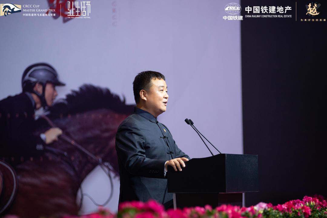 2019（第三届）中国铁建杯马术超级大奖赛暨马上生活节开幕(图3)