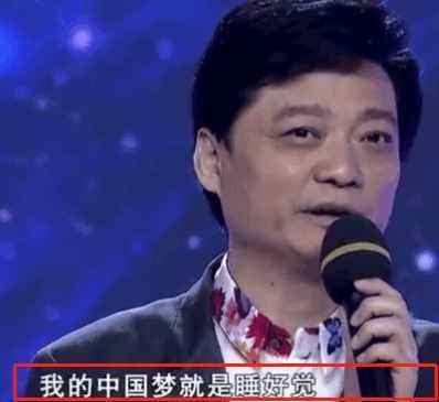 永元被问你的中国梦是什么?小崔只说了3个字