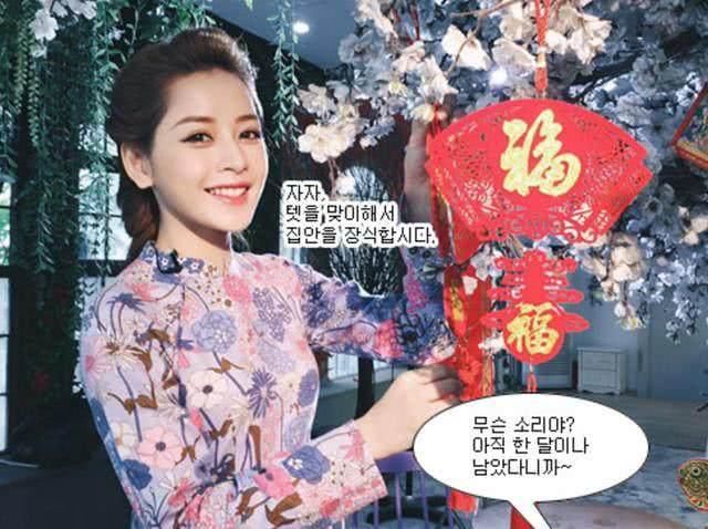 韩国人也过春节吃的也不赖,看桌上的美食就知