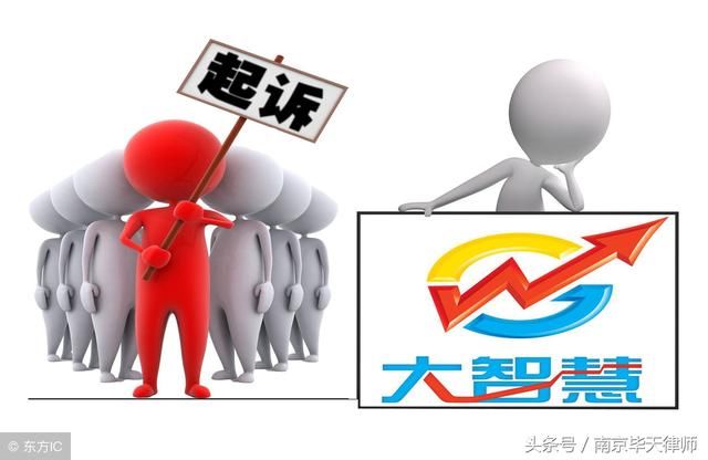 看完后,休眠企业的股东、法定代表人,这公司你