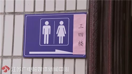 高邮机关事业单位停车场、厕所向市民开放