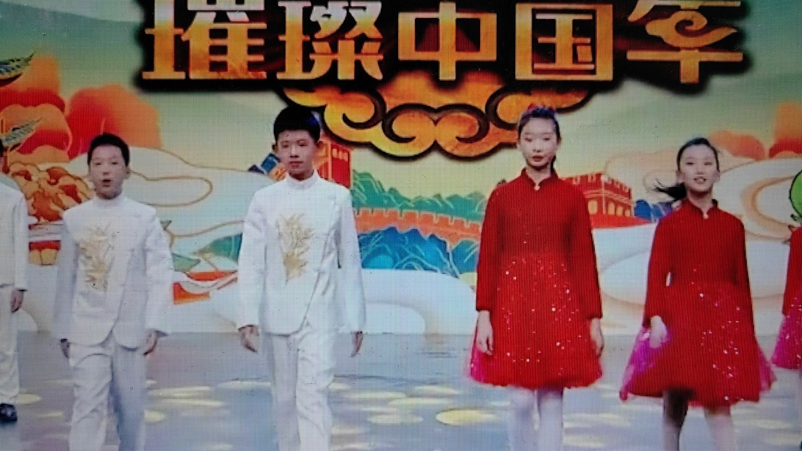 朗诵《写好中国字 做好中国人》