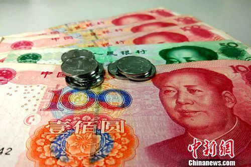 多项新规今起实施:婚姻登记费等41项收费取消或停征