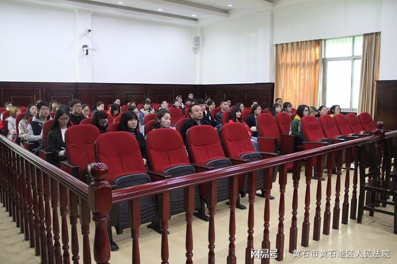大学生现场旁听庭审 零距离感受法律威严