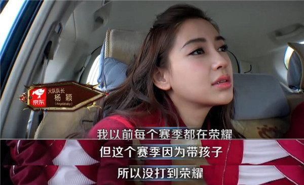 王者荣耀真人节目:Angelababy打不过蓝爸爸下