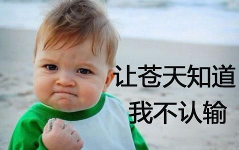 迷茫无措的基层公务员生活,你该如何突围?