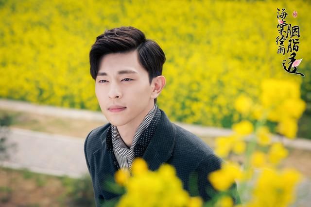 邓伦新剧《海棠经雨胭脂透》比旭凤还帅,女主