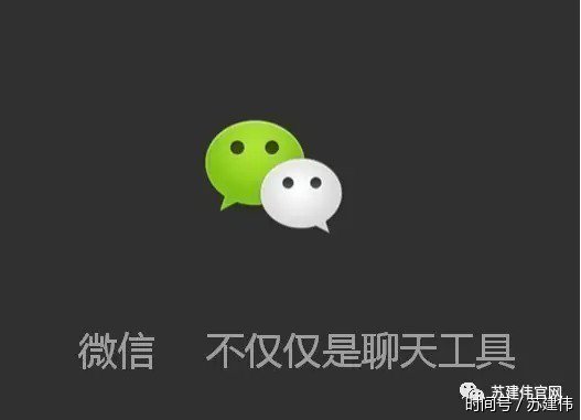 微信+朋友圈:最好的推广时间段!公众平台:定时