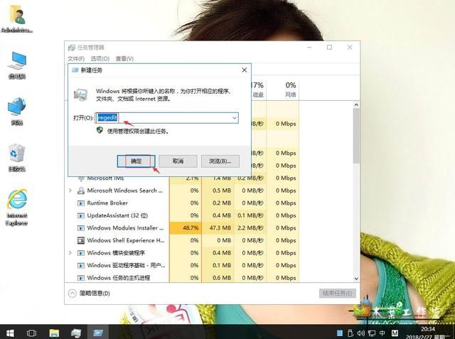 win10系统开机无法加载到桌面出现黑色背景怎