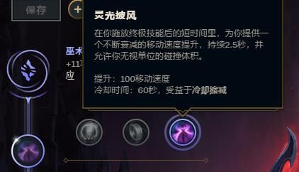 LOL:新版吸蓝刀的改动,CD流的VN是否会成为