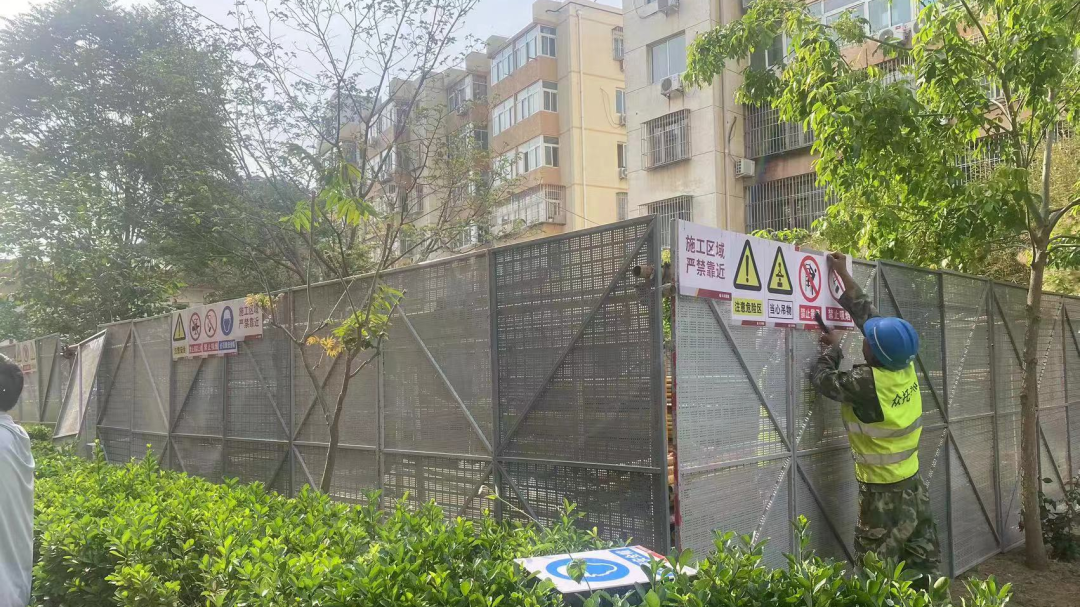 “旧”小区呈现“新”面貌,怀柔老旧小区综合整治工程开工啦! “旧”小区呈现“新”面貌,怀柔老旧小区综合整治工程开工啦!