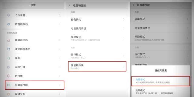 小米手机耗电太快?请尽快关闭这两个功能,比充