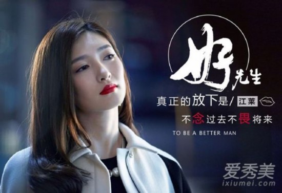 被《好先生》江疏影圈粉？现实中剪短发更美