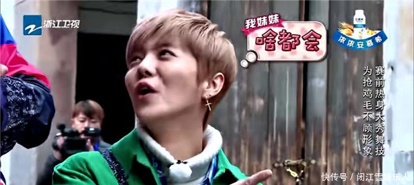 鹿晗为什么不喜欢迪丽热巴?奔跑吧这期节目讲