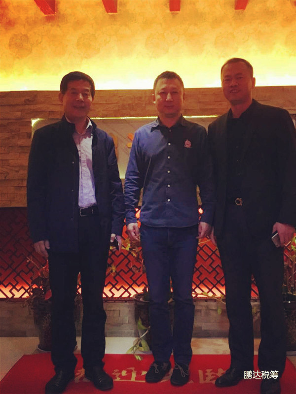 鹏达与天易诚签约成功,携手开辟节税新天地!