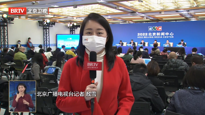 北京全方位做好冬奥服务保障工作