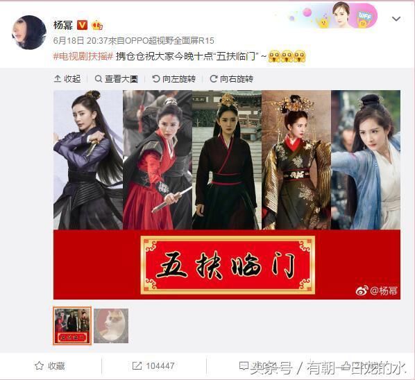 杨幂遭记者怼如何看刘恺威王鸥剧本事件?幂幂