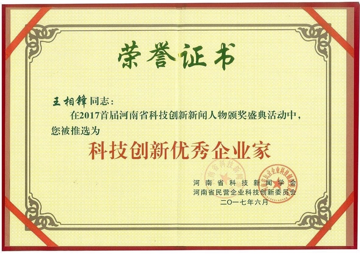 博盟百家李姓旅行社总经理走进鹿邑参加老子生日拜典