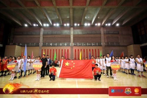 2018年ETCP杯北京首届湖南企业商会篮球联