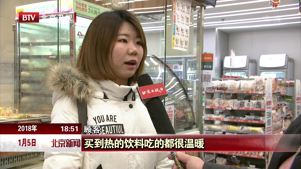 海淀构建24小时生活服务圈 海淀构建24小时生活服务圈