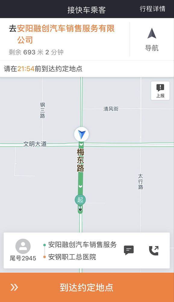 滴滴和美团快车大战,是给滴滴司机带来曙光还