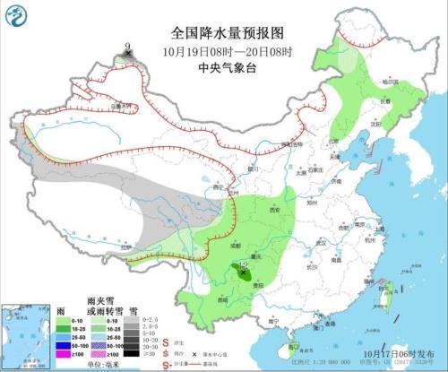 新疆将有雨雪大风 华北中南部大气扩散条件转差(图4) 新疆将有雨雪大风 华北中南部大气扩散条件转差(图4)