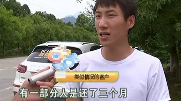 女子花7万买新车,反欠10万元,商家:7万能买12