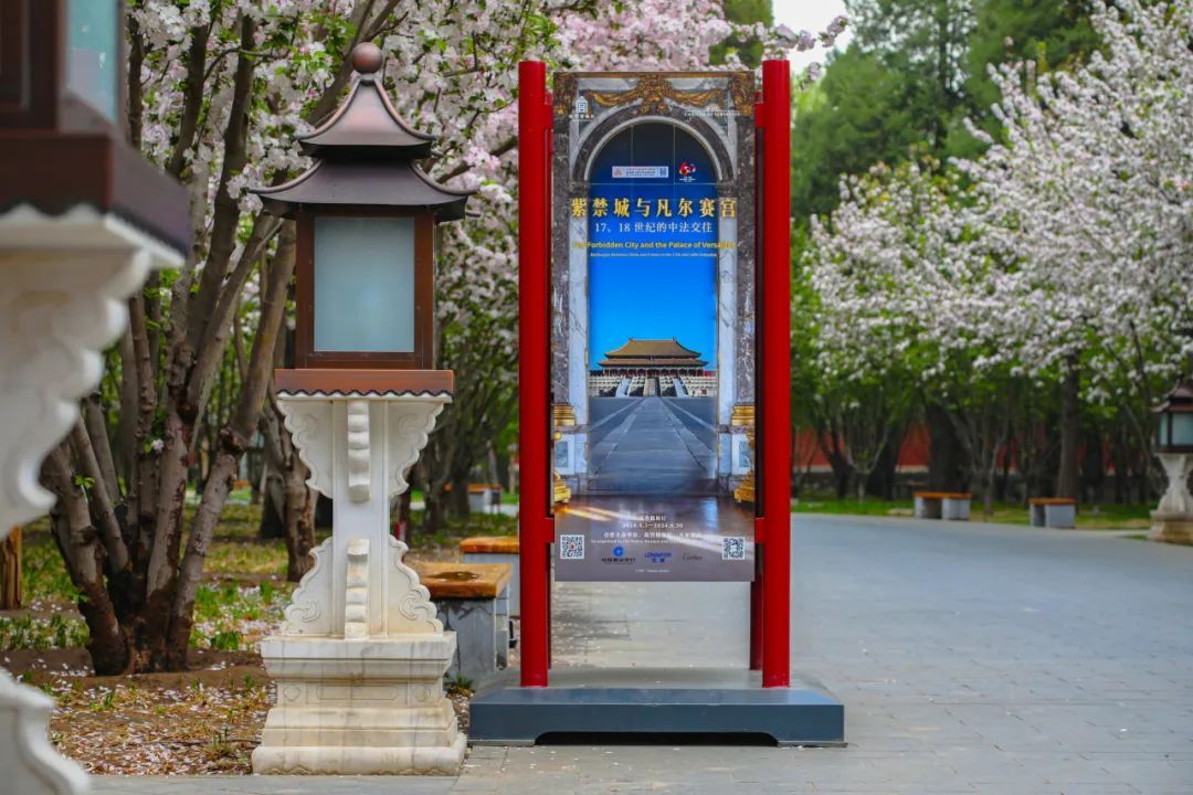 【丹丹看展】“紫禁城与凡尔赛宫” 一场双向奔赴的文明对话_北京时间