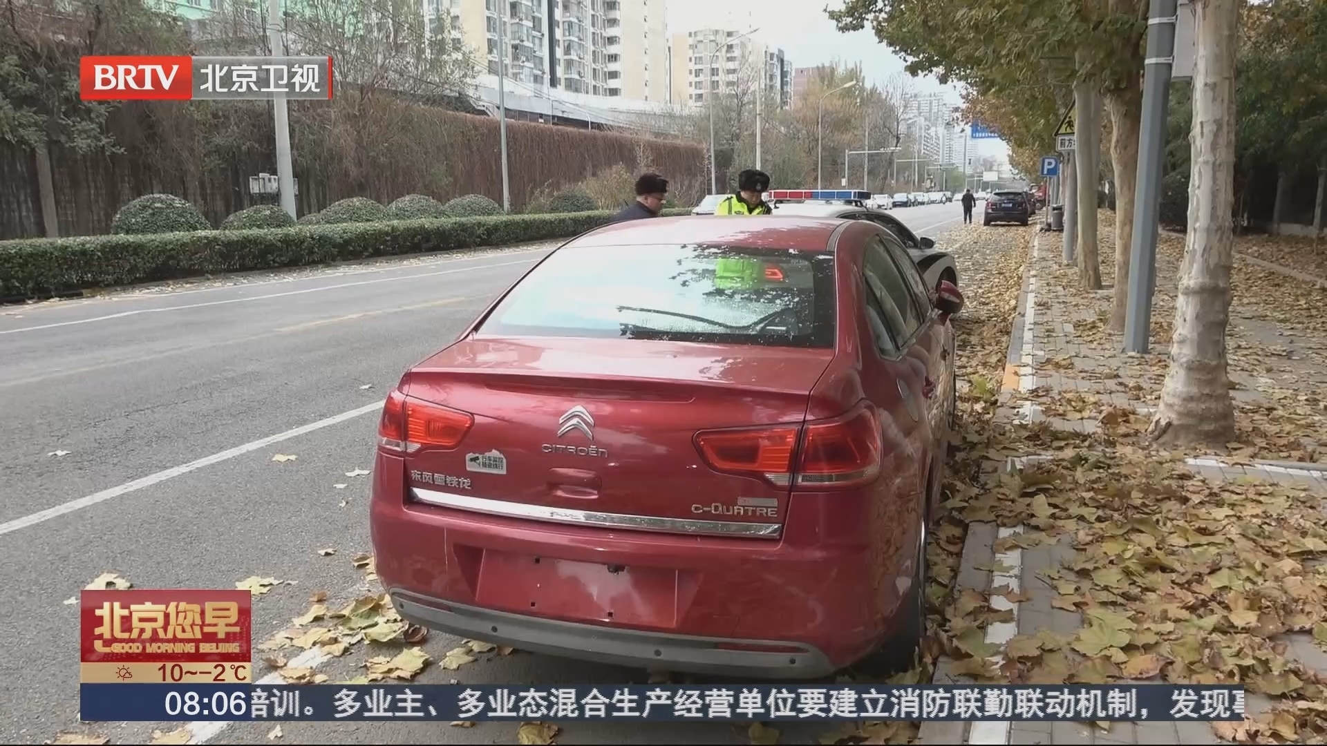 路侧停车“耍心机” 涉牌逃费难逃处罚