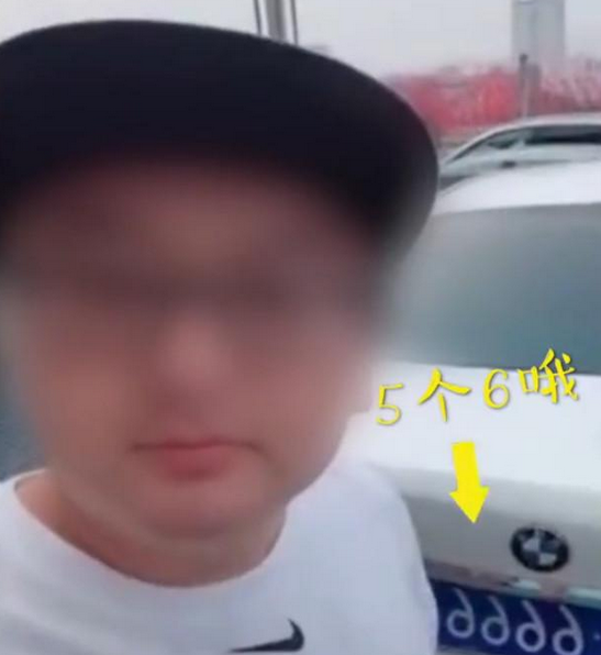 男子抖音上炫5个6的土豪车牌,还叫抖音爸爸,结