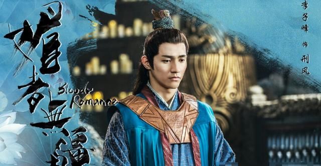 《媚者无疆》翻拍成电视剧,主演李一桐其他艺