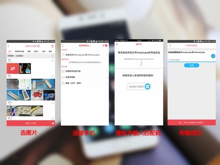 跨平台怎么传文件?iOS与安卓文件互传小技巧