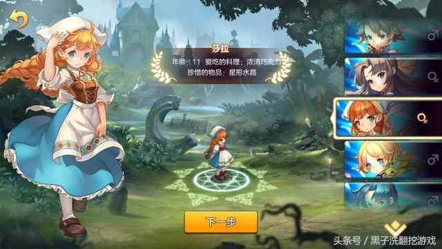 2018年,五款即将上线的手游,到底是卖情怀还是