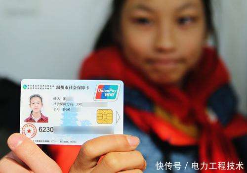 最近农村发社会保障卡有什么用?