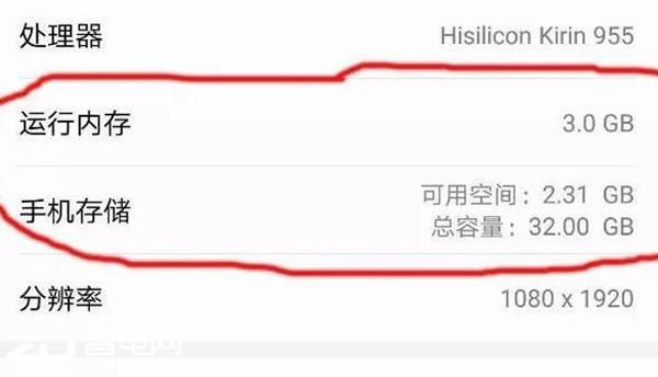 科技来电:如何解决安卓手机存储空间不够